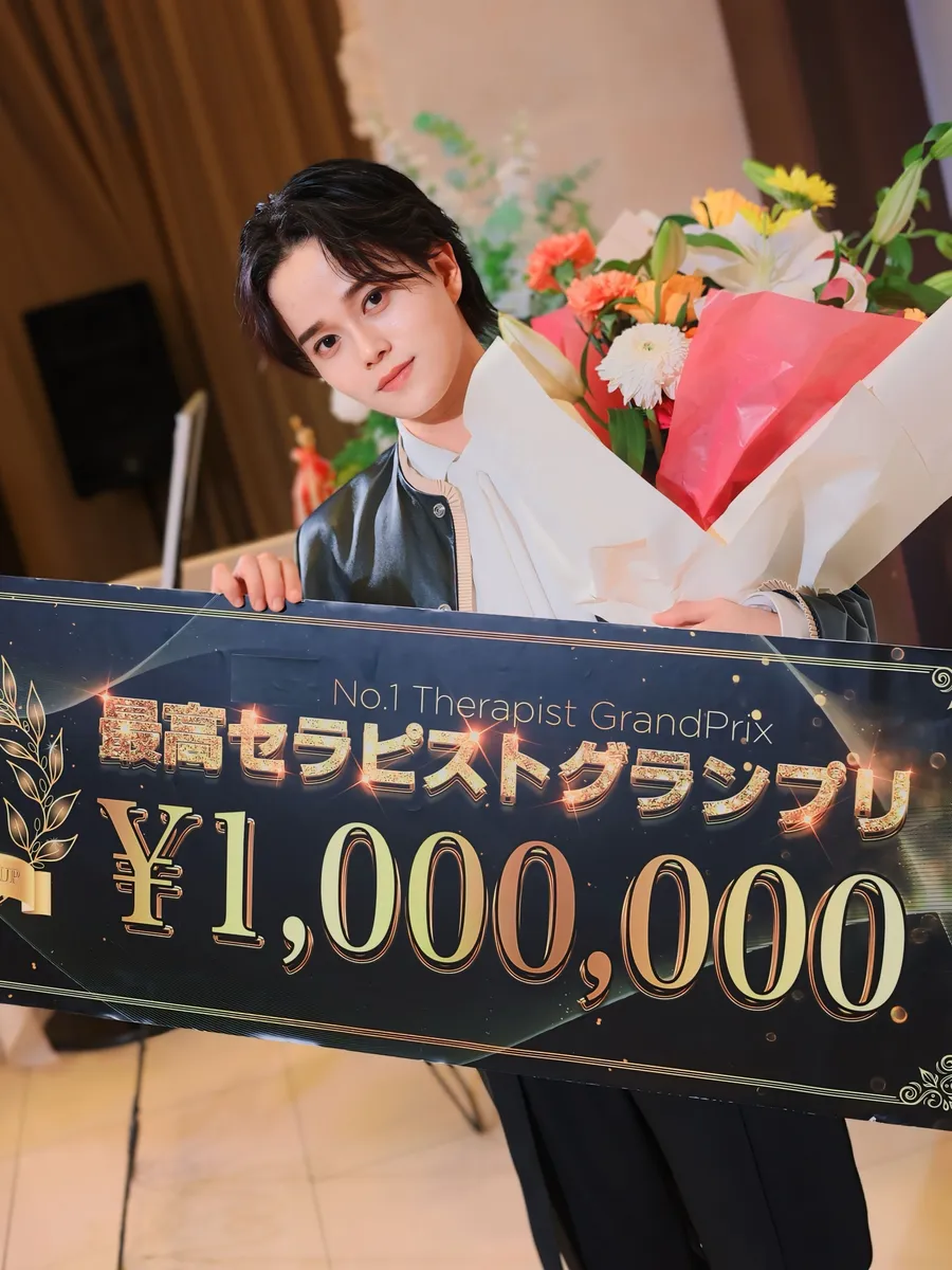 最高セラピストグランプリ2024で全国1位を受賞した東京裏彼氏 代表ほまれ