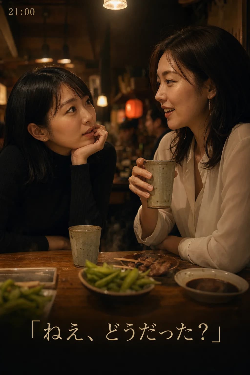 21時居酒屋で感想を語る女友達2人|女風の感想戦女子会